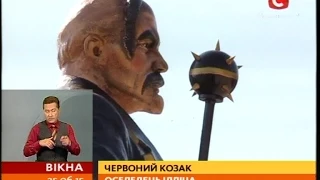 Булава і шаровари: Ленін перетворився на козака - Вікна-новини - 25.06.2015