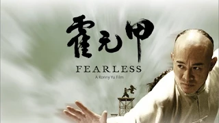 Música tema do filme Fearless ou O Mestre das Armas (Shigeru Umebayashi)