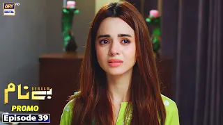 Benaam Episode 39 | Tonight at 7:00 PM Only On ARY Digital