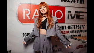 Radio METRO 102 4 LIVE 24 02 26 #FORMULAУСПЕХА — Юлия Савичева