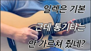 피크, 고수처럼 쓰는 꿀팁 !/CC자막 제공