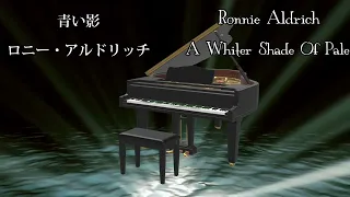 青い影 (ロニー・アルドリッチ)  "Ronnie Aldrich" (ロンドン·フェスティバル管弦楽団) ピアノ·ムード集