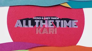 MiyaGi & Andy Panda - All the time | MINUS + KARAOKE