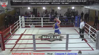 50   75 кг   Алимсултанов   Саадуев