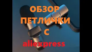 ОБЗОР БЕСПРОВОДНОГО ПЕТЛИЧНОГО МИКРОФОНА С AliExpress.ru