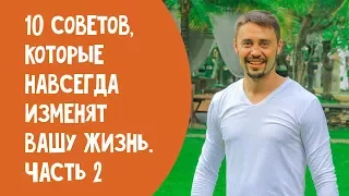 Что мешает достигать целей? Завышенная важность и гиперответственность как избавиться?