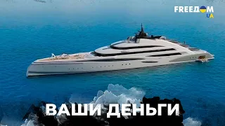 💸Россия при путине: причина бедности россиян и на что тратятся налоги – ВАШИ ДЕНЬГИ