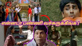 Youtuber Cuts Part 09 | Movie Mistakes | Tamil Movies | movie funny mistakes | Sentamil Channel