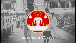 National Anthem of Kingdom of Laos:Pheng Xat Lao