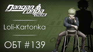 Danganronpa Online: ОБТ #139 [22.01.21]