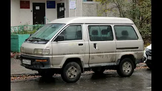 Галерея автомобилей | Toyota Lite Ace в Сахалинской области