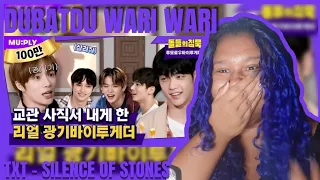 🔥DUBATDU | SILENCE OF STONES | TXT (TOMORROW X TOGETHER) 'GOOD BOY GONE BAD' | KPOP REACTION