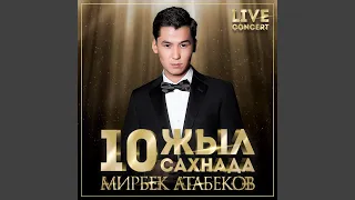 Суранамын, кечир мени (Live)