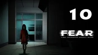 F.E.A.R. — Эпизод 9 Наступление