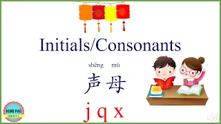 Chinese initials for beginners in English # Lesson 5: Pinyin Initials/consonants # j q x