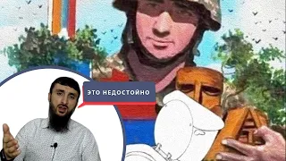 Популярный Чеченский блогер про Армян - Не достойно таскать унитаз и сжигать дома!