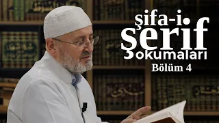 Abdullah Sert | Şifa-i Şerif Okumaları | B4