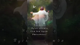 Страстная неделя 🙏❤