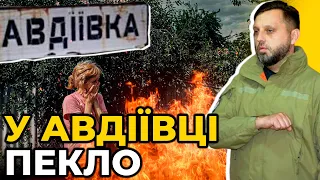 Ворог закидає артилерією місто і атакує промку Авдіївки / голова Авдіївської міської ВЦА БАРАБАШ