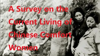 A Survey on the Current Living of Chinese Comfort Women