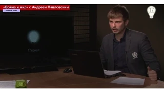 Война и Мир. Ахметов будує нову резиденцію під Києвом.