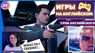 АНГЛИЙСКИЙ ПО ИГРАМ - Detroit: Become Human 29 часть