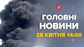 "Димовий гриб" над РФ! Небо аж чорнюще. Гігантська пожежа налякала росіян – Новини за 28 квітня