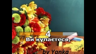 Пісня - переробка "Вчителі" на мотив пісні "#Наталя-Наталі" О. Винника #караоке #деньвчителя