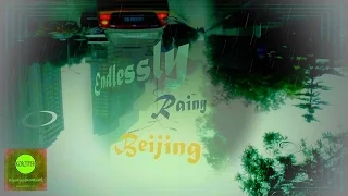 Endlessly Rainy Beijing, a Short Film | Бесконечно дождливый Пекин, короткометражка