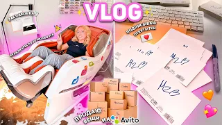 БОЛЬШОЙ VLOG! Продаю Вещи на АВИТО, МЕЧТА за 400К!✨💸..Подписываю 500 Открыток, ЛЕТО, много ЖИЗНИ