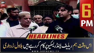 ARY News Prime Time Headlines | 6 PM | 26th August 2022
