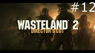 Wasteland 2 Director's Cut Лос Анджелес. Заброшенное бомбоубежище.