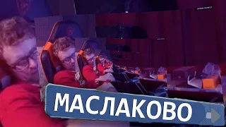 ВАНОМАС  - УЕДУ В МАСЛАКОВО ПЕСНЯ