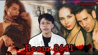 " Room 8641" ห้องสุดฉาว หลอกสาวมาเชือด | เวรชันสูตร Ep.114