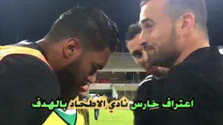 اهداء الي جمهور اهلي طرابلس