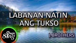 [MAGICSING Karaoke] J.BROTHERS  - LABANAN NATIN ANG TUKSO  karaoke | Tagalog