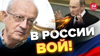 ❗Вопрос будет РЕШЕН! ПИОНТКОВСКИЙ о трибунале над ПУТИНЫМ  @Andrei_Piontkovsky