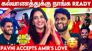 நல்ல முகூர்த்தம் வந்தா கல்யாணம் தான் 😍 | Amir & Pavani Reddy Fans Meet | Fun Interview with Kuraishi