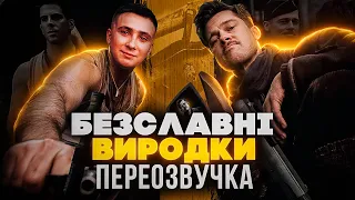 ДОПИТ РОСІЙСЬКОГО СОЛДАТА (ПЕРЕОЗВУЧКА) 😂