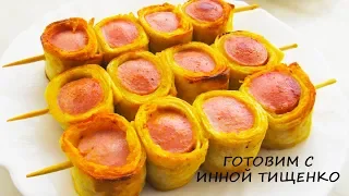 Лучшая ЗАКУСКА для просмотра фильма, для пикника! Закуска из ЛАВАША!