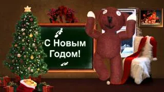 С Новым годом 2019, подруга!