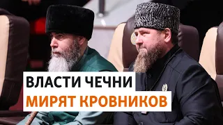 Новые угрозы Кадырова и примирение кровников | ПОДКАСТ (№165)
