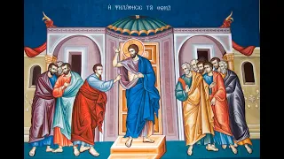 Божественна Літургія в Неділю 2-у після Пасхи. Апостола Фоми