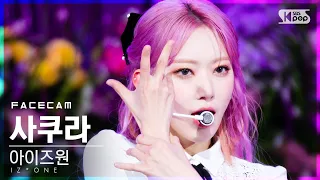 [페이스캠4K] 아이즈원 미야와키 사쿠라 'Panorama' (IZ*ONE MIYAWAKI SAKURA FaceCam)│@SBS Inkigayo_2020.12.13.