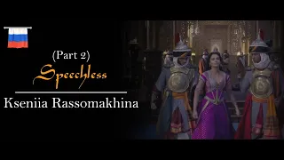 (Extended Scene) Speechless [2 parts] - Russian