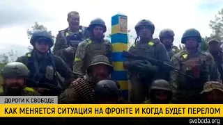 Война на востоке и юге Украины