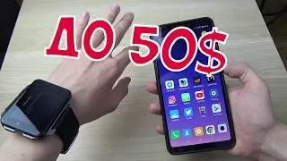 ТОП 10 ЛУЧШИХ УМНЫХ ЧАСОВ 2020 до $50   ТОП НЕДОРОГИХ СМАРТ ЧАСОВ AliExpress