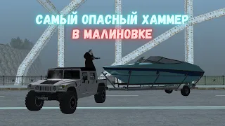 КУПИЛ HUMMER H1 В МАЛИНОВКЕ, ЧТОБЫ ПОУГАРАТЬ И ПРОДАТЬ В МИНУС (ПОЛУЧИЛОСЬ)