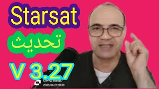 Mise a jour GN- 4080 HD VEGA / تحديث ستار سات 4080 #Starsat#ستارسات