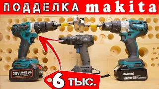 Подделка на Makita за КОПЕЙКИ. Недорогой шуруповерт Wosai и Prostormer с AliExpress.